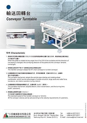 Conveyor Turntable