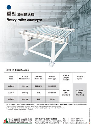 Heavy roller conveyor